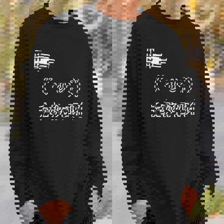 ´・W・`『チュウシャコワイ』 注射怖い 顔文字【変なtシャツ屋さん】面白 ポップ デザイン スウェットシャツ 彼への贈り物